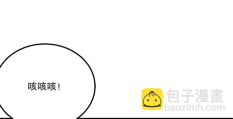 第二话 洞中掌门71