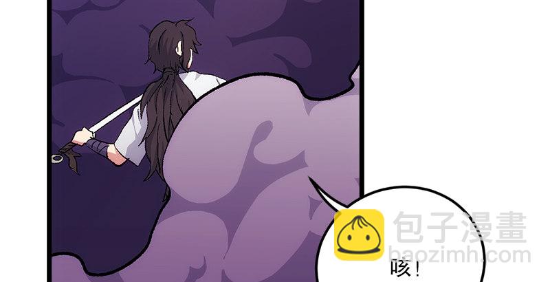 第二话 洞中掌门75