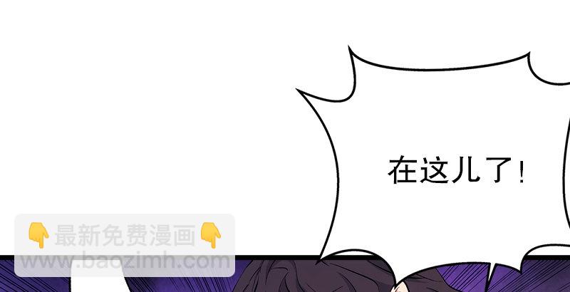第二话 洞中掌门77