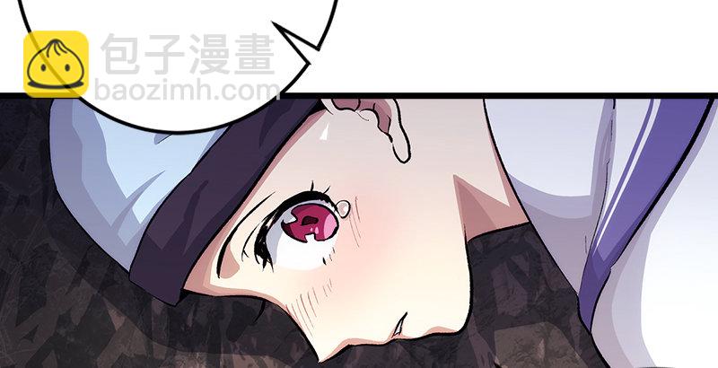 第二话 洞中掌门8