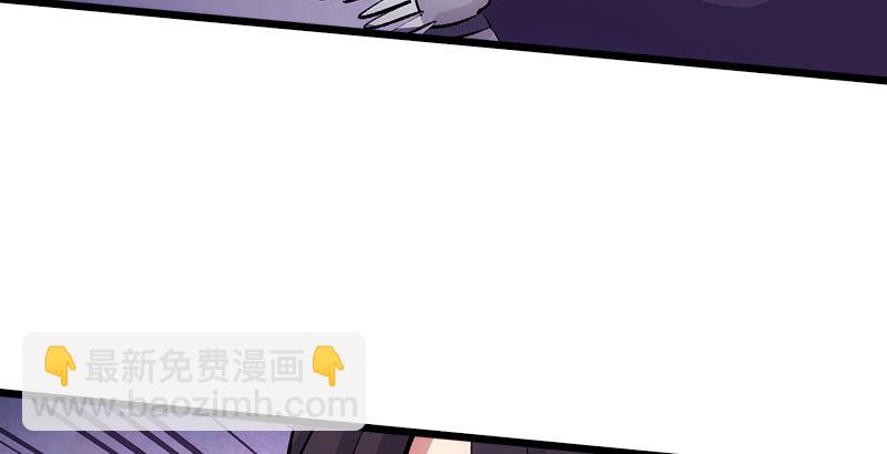 第二话 洞中掌门83