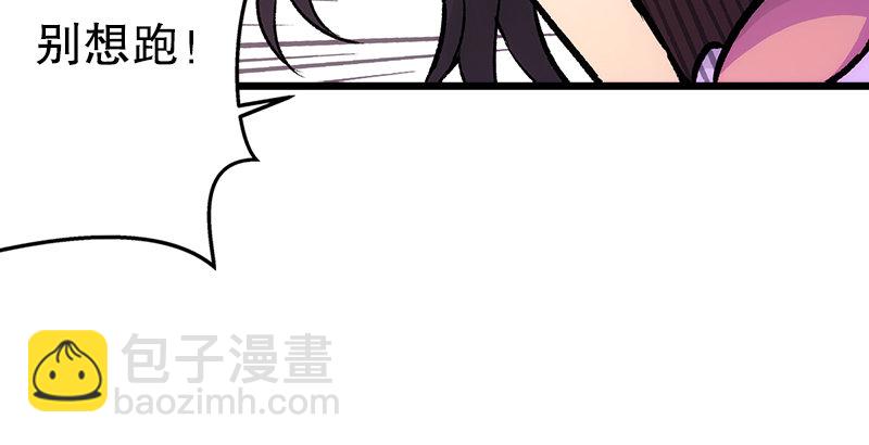 第二话 洞中掌门85