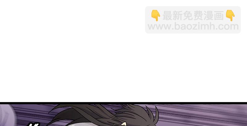 第二话 洞中掌门99