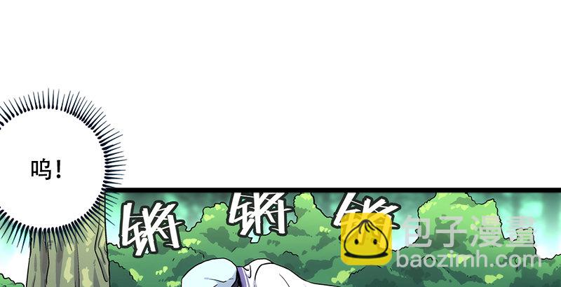 第三话 回雁楼1