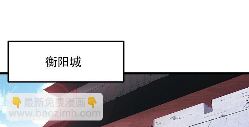 第三话 回雁楼101