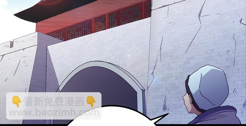 第三话 回雁楼102
