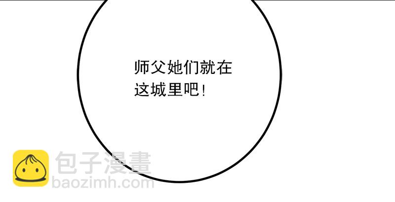 第三话 回雁楼103