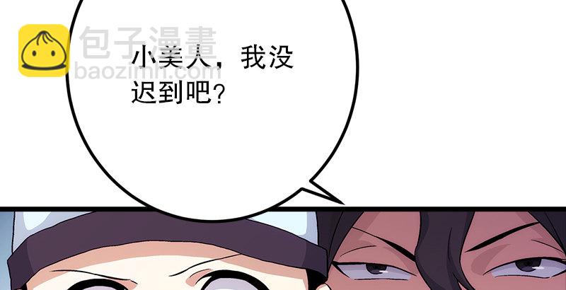 第三话 回雁楼109