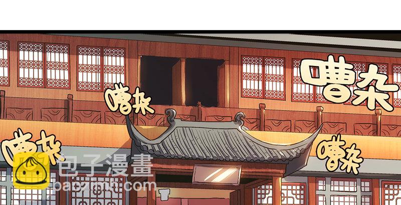 第三话 回雁楼114