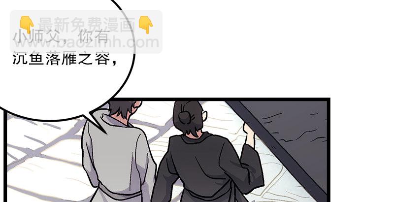 第三话 回雁楼117
