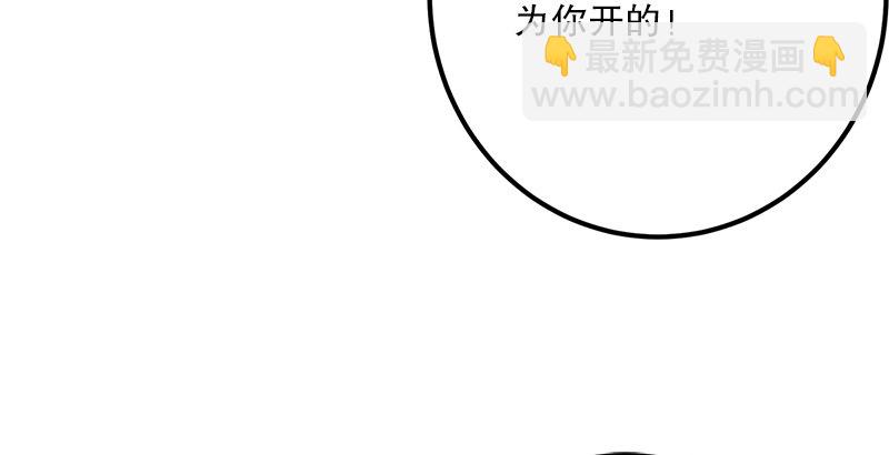 第三话 回雁楼120
