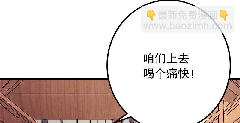 第三话 回雁楼121