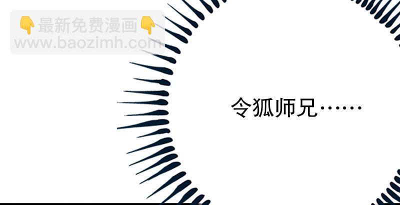 第三话 回雁楼125