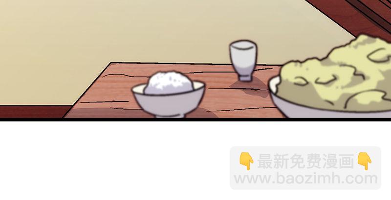 第三话 回雁楼129