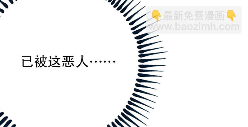 第三话 回雁楼131