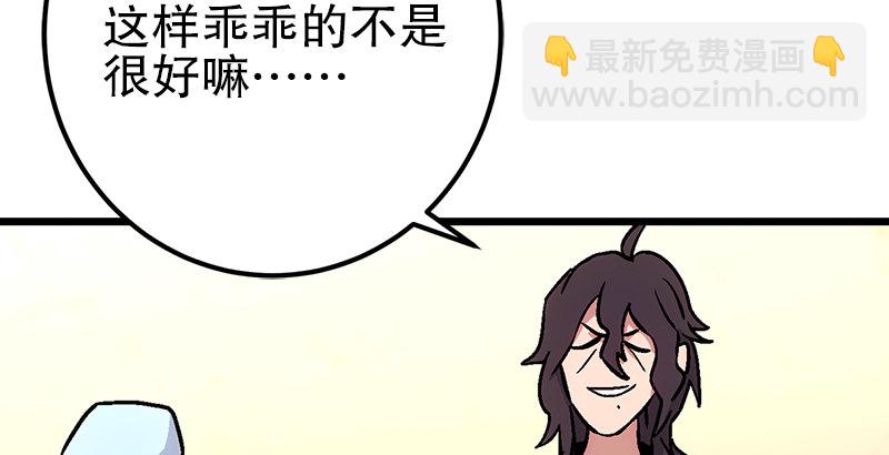 第三话 回雁楼135
