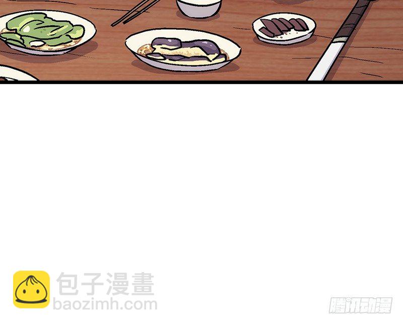 第三话 回雁楼137