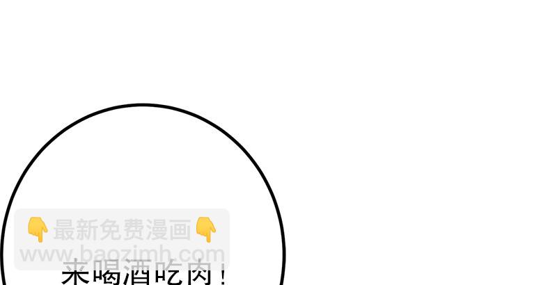 第三话 回雁楼138