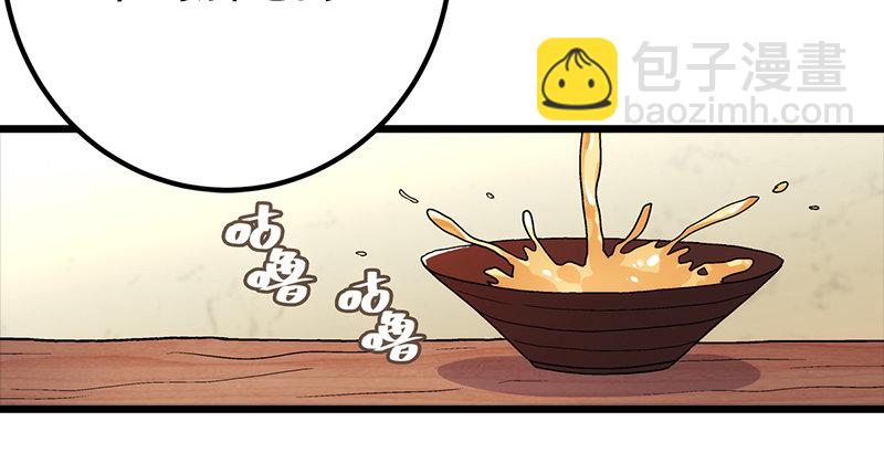 第三话 回雁楼139