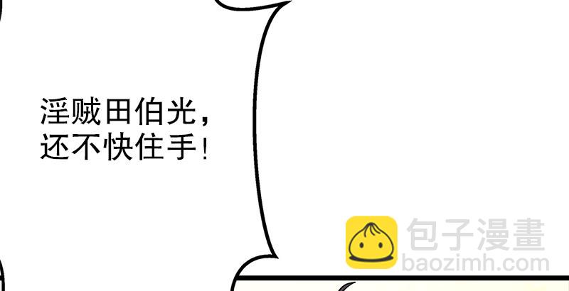 第三话 回雁楼141