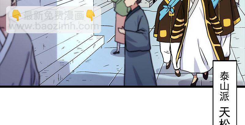 第三话 回雁楼146