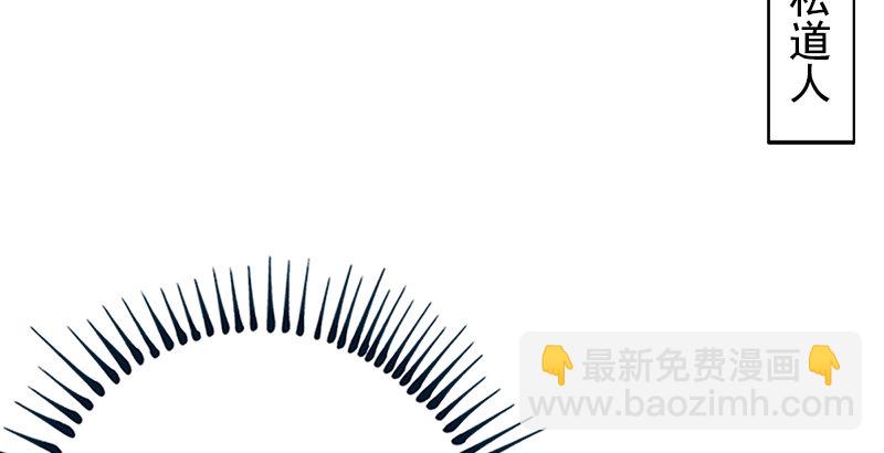第三话 回雁楼147