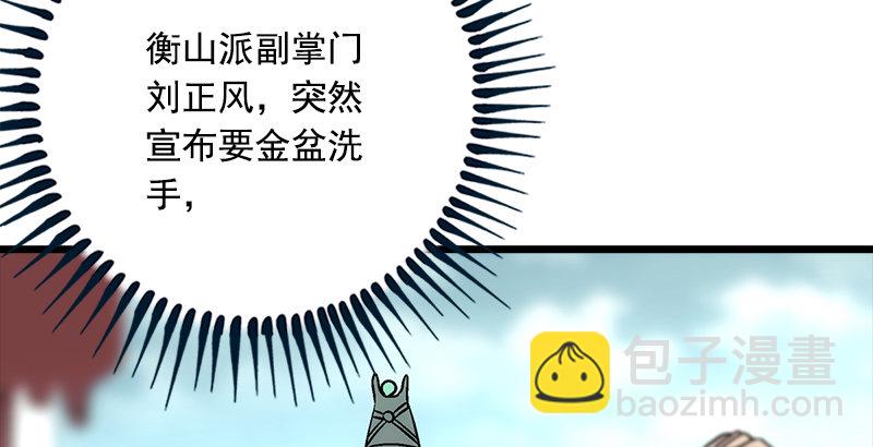 第三话 回雁楼148