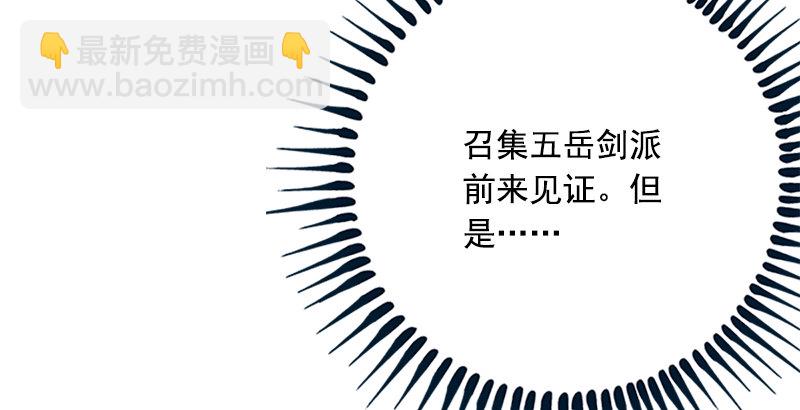 第三话 回雁楼150