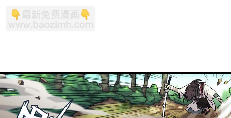 第三话 回雁楼16