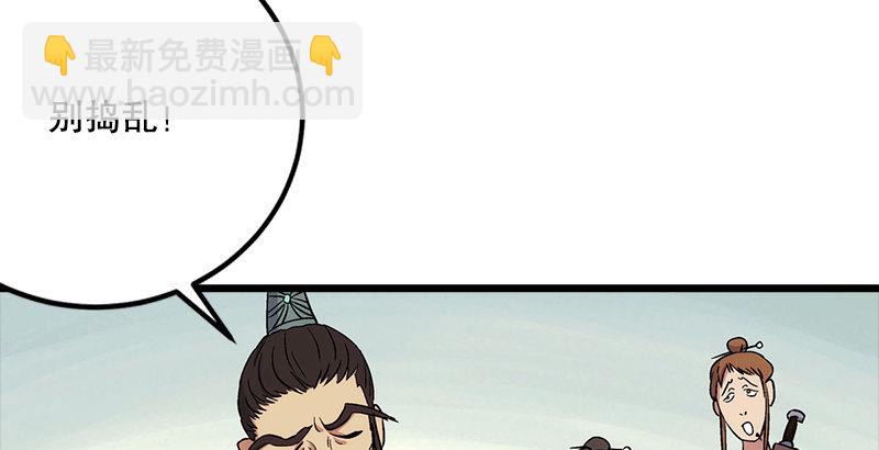 第三话 回雁楼164