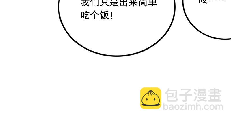 第三话 回雁楼166