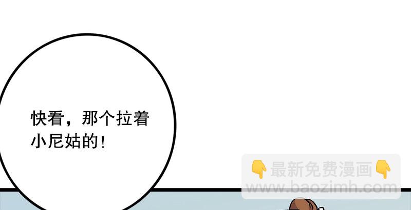 第三话 回雁楼167