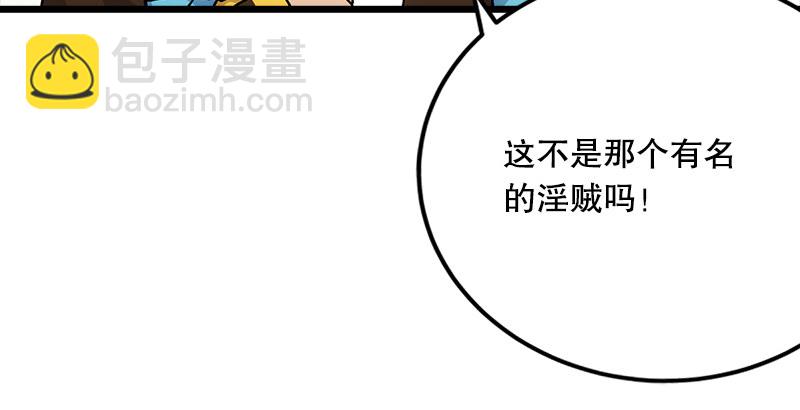 第三话 回雁楼169