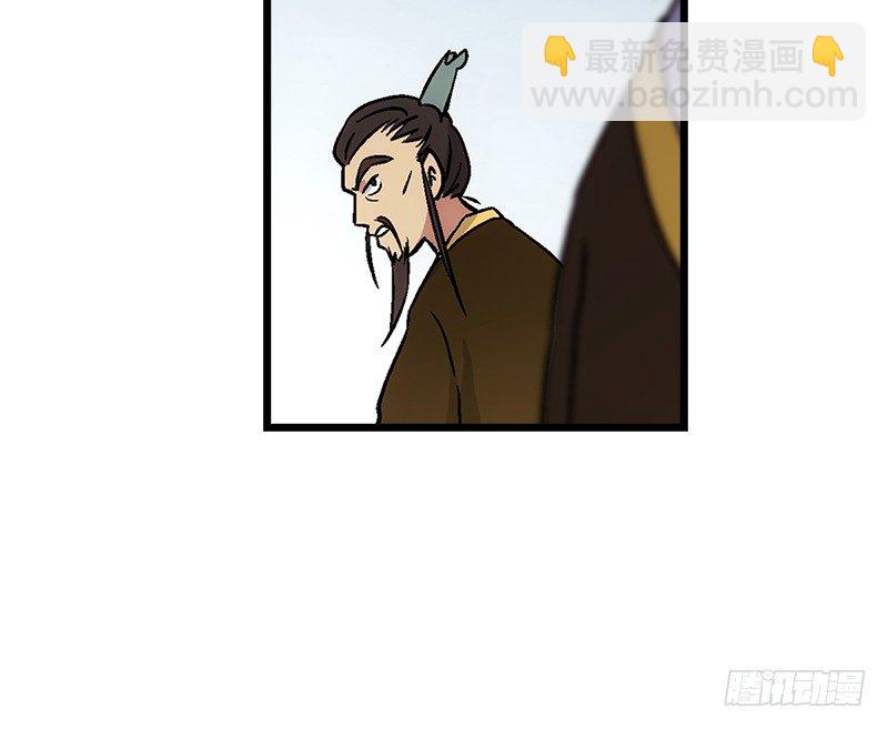 第三话 回雁楼172
