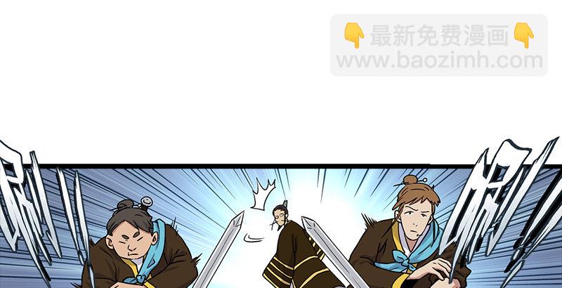 第三话 回雁楼176