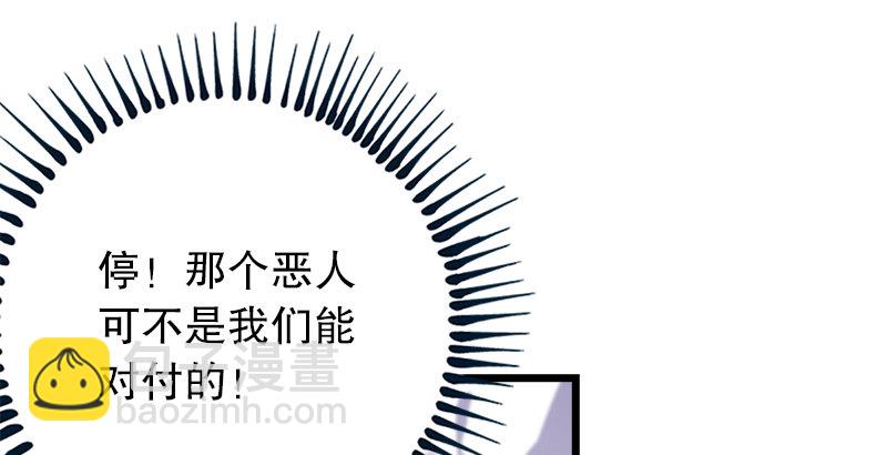 第三话 回雁楼179