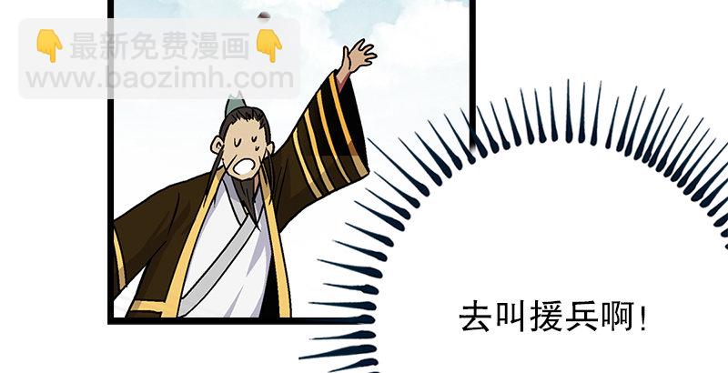 第三话 回雁楼181