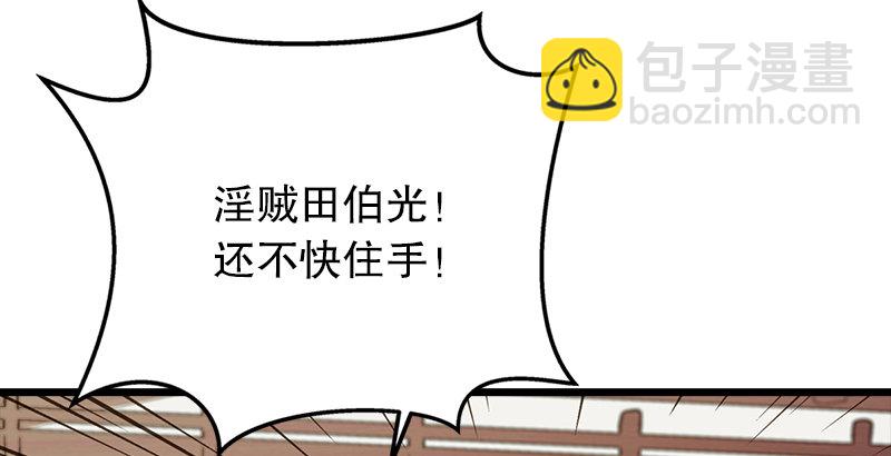 第三话 回雁楼187