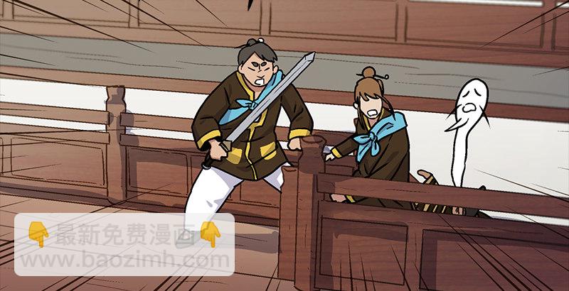 第三话 回雁楼188