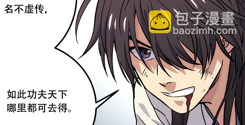 第三话 回雁楼19