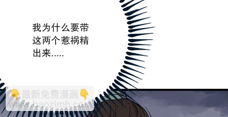 第三话 回雁楼196