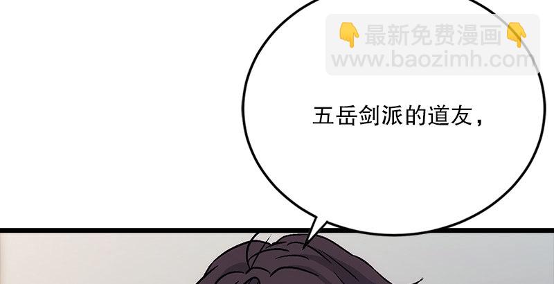 第三话 回雁楼199