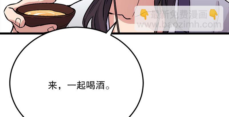 第三话 回雁楼201