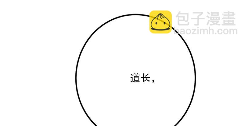 第三话 回雁楼208