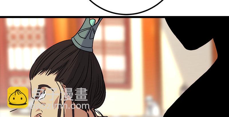 第三话 回雁楼209