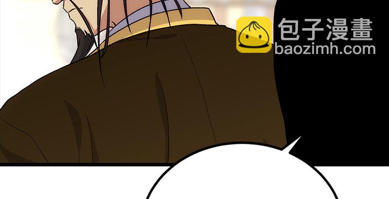 第三话 回雁楼210