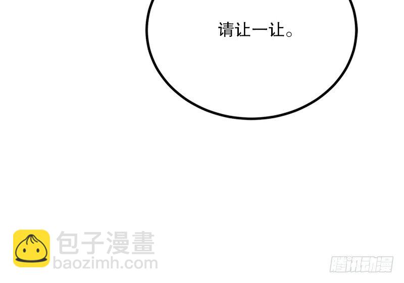 第三话 回雁楼211