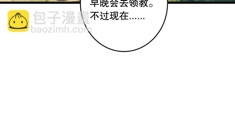 第三话 回雁楼27