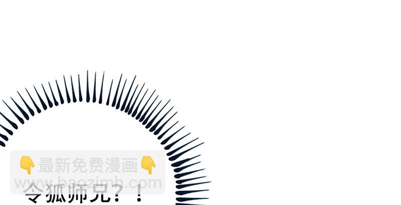 第三话 回雁楼3