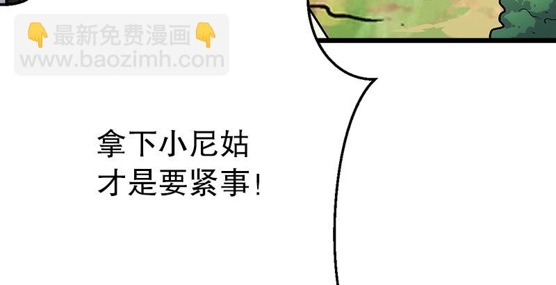 第三话 回雁楼30
